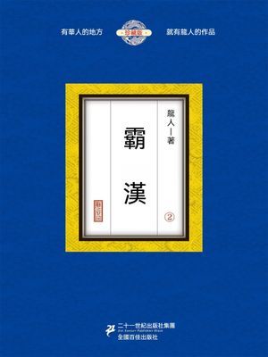 作品封面