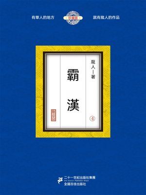 作品封面