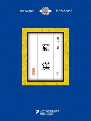 作品封面
