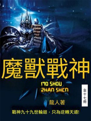 作品封面
