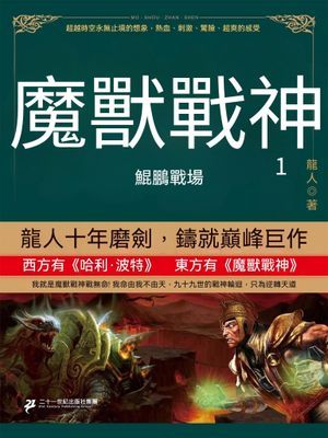 作品封面