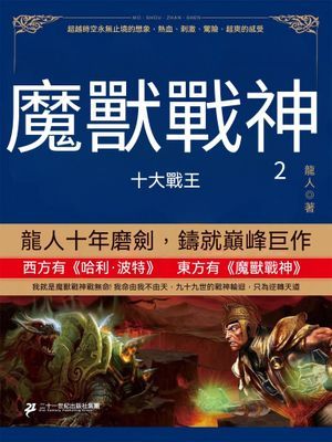 作品封面