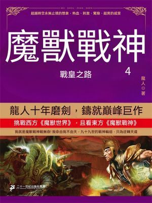 作品封面