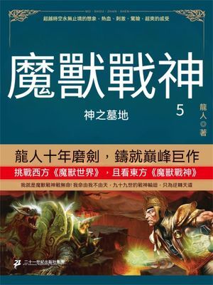 作品封面