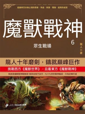 作品封面