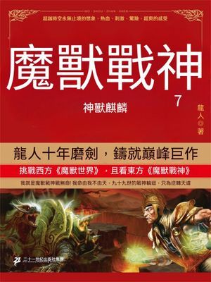 作品封面