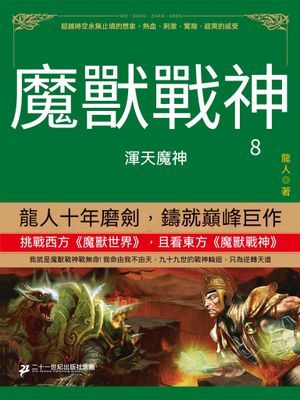 作品封面