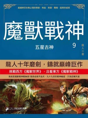 作品封面