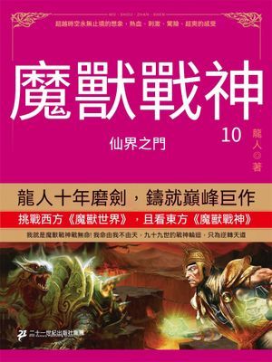 作品封面