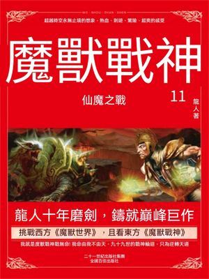 作品封面