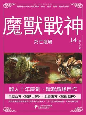 作品封面