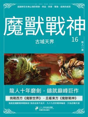 作品封面