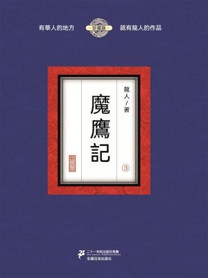 作品封面