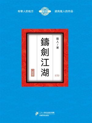 作品封面