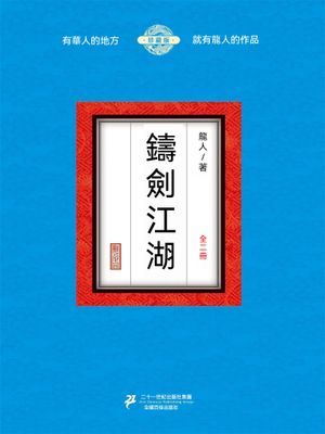 作品封面