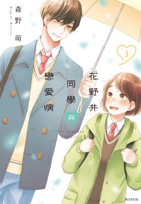 作品封面