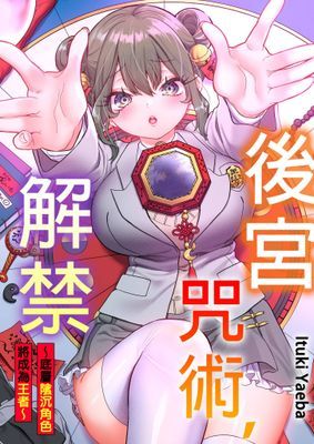 作品封面