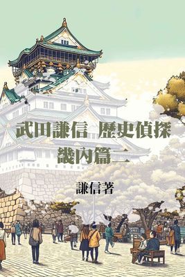 作品封面