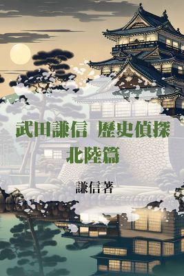 作品封面