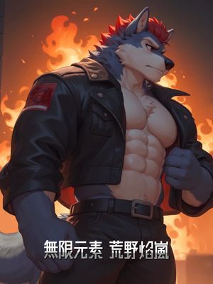 作品封面