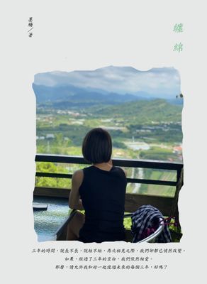 作品封面