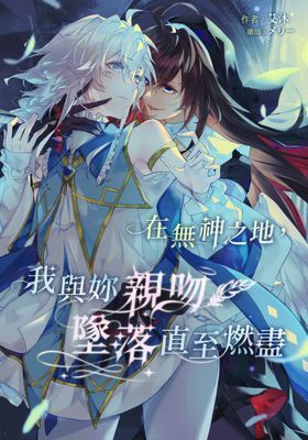作品封面
