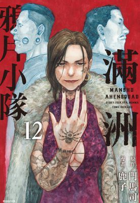 作品封面
