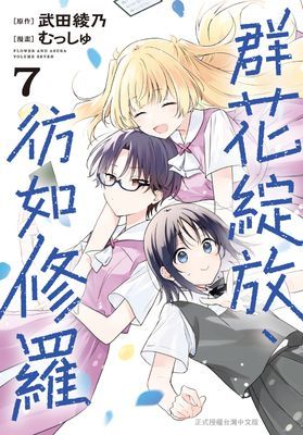 作品封面