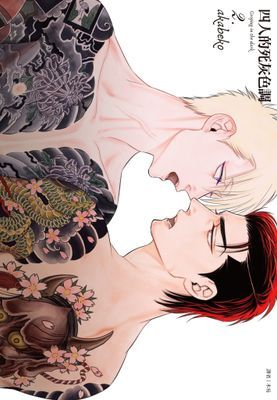 作品封面