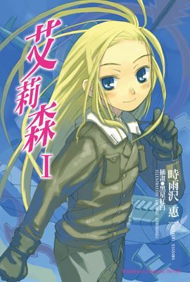 作品封面