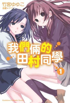 作品封面