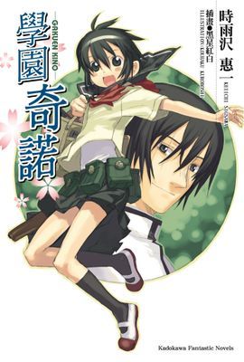 作品封面