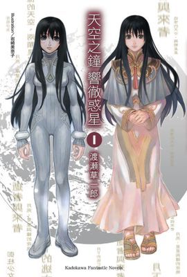 作品封面