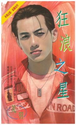 作品封面
