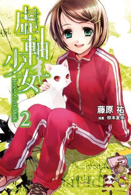 作品封面