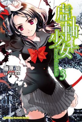 作品封面