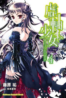 作品封面