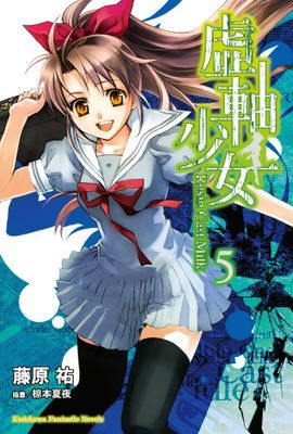 作品封面