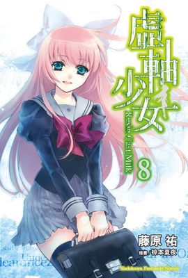 作品封面
