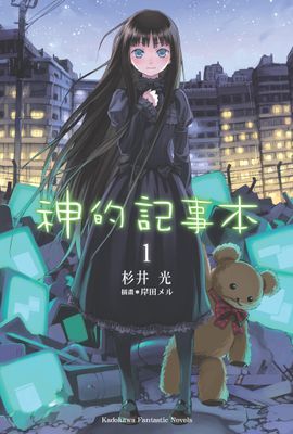 作品封面