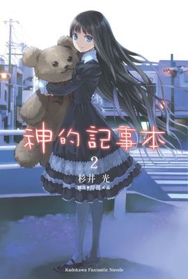 作品封面
