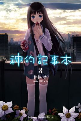 作品封面
