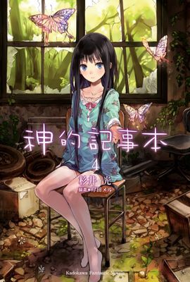作品封面