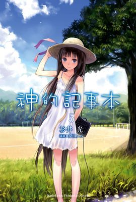 作品封面