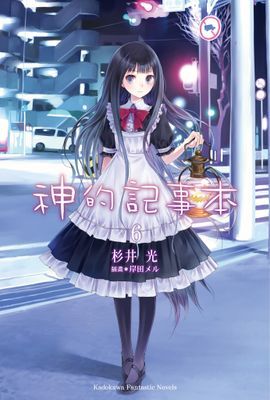 作品封面
