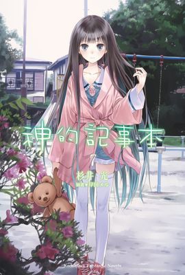 作品封面
