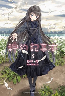 作品封面