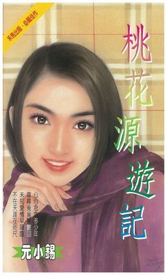 作品封面