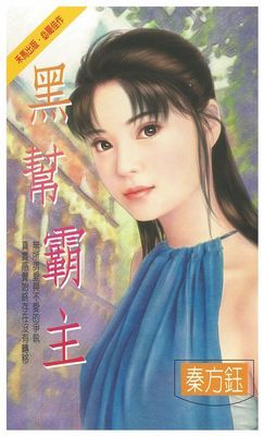作品封面