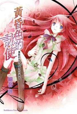 作品封面